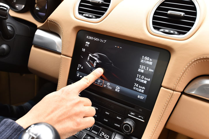 「718ケイマン」は、7インチのマルチタッチスクリーンを標準装備。スマートフォン感覚でインフォテインメントシステムを操作できる。