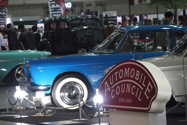 「オートモビル カウンシル2025」の特別展示ブースの様子。