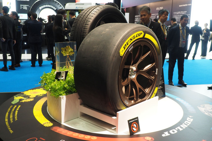 「2025 AUTOBACS SUPER GT」第4戦GT300クラスに投入した資源循環型カーボンブラック採用タイヤ。