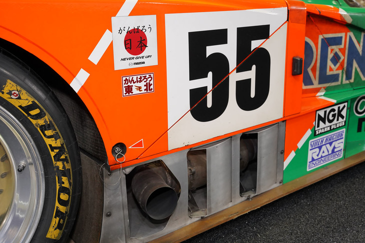 マツダ787B（1991年）／特別展示「マツダ、ルマン優勝への軌跡」