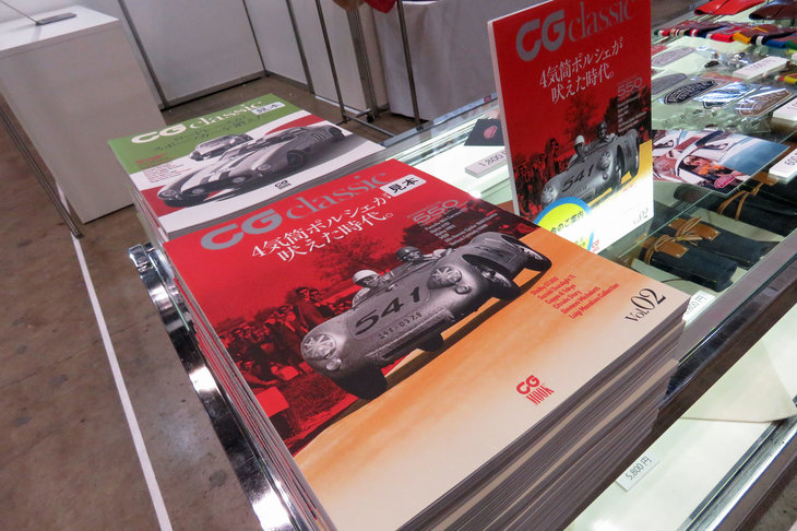 オフィシャルグッズの販売コーナー。