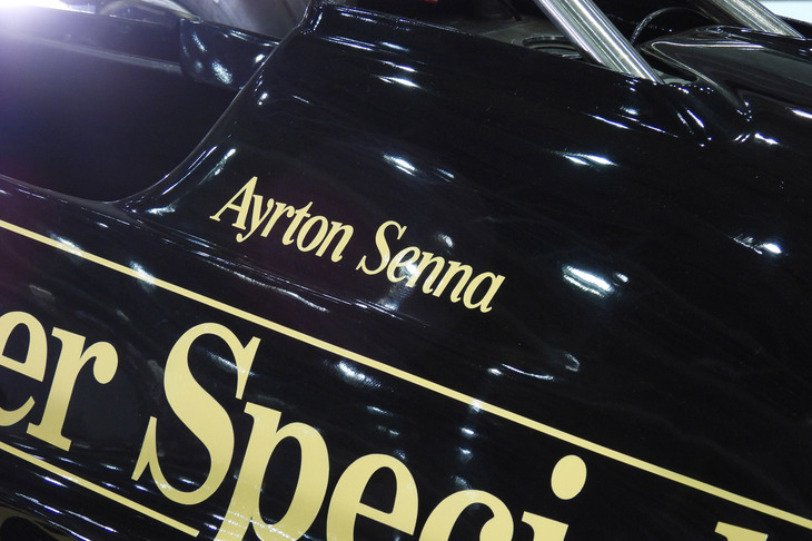 JPSロータス97Tルノー（1985年）