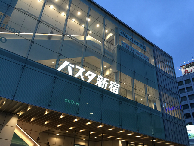 新宿の新しいバスターミナルの愛称は「バスタ新宿」。イタリア語の「バスタ」（もうたくさんだ！）ではなかった。