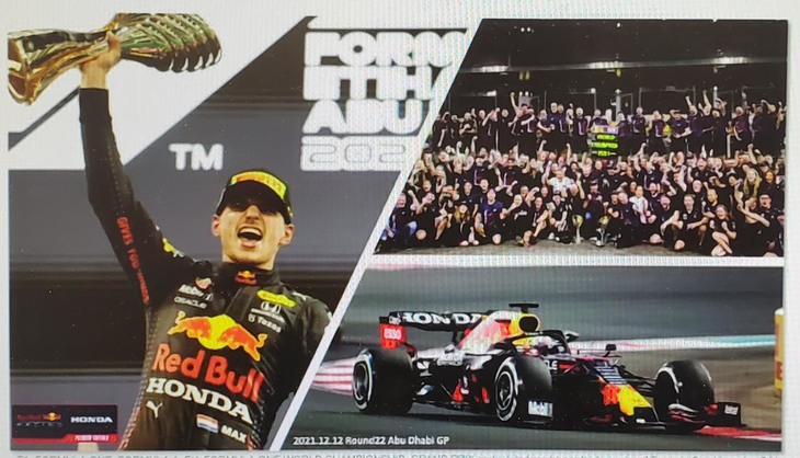 2022年は、ホンダとしてのF1参戦はないが、昨シーズンをともに戦ったチームのパートナーとして、HRC経由で技術サポートを行う。