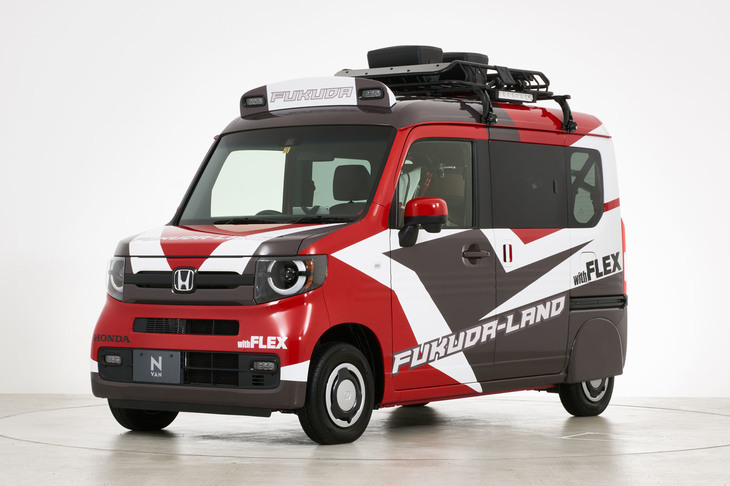 N-VANチュートリアル福田カスタム仕様車 with FLEX