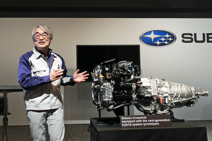新しいハイブリッドシステムの概要を説明する、スバルの藤貫哲郎専務兼CTO。            