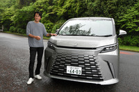 レクサスLM500h“エグゼクティブ”（後編）