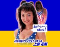 キャンギャルのネットオーディション、開催の画像