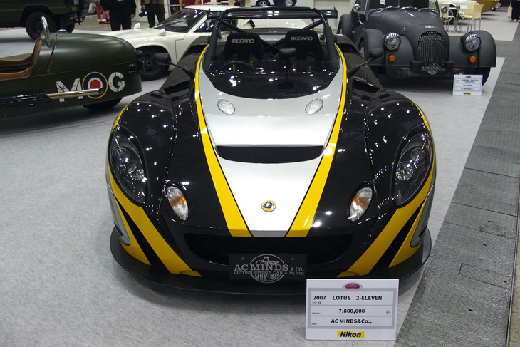 ロータス2イレブン（2007年）／ACマインズ