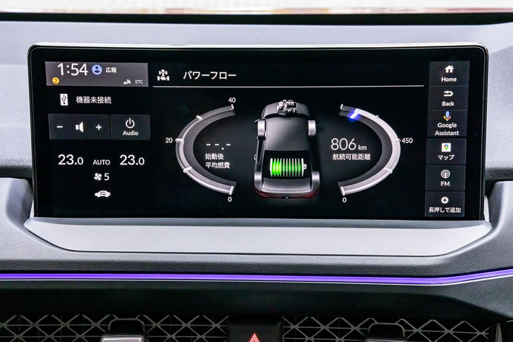 ホンダ・アコード（センターディスプレイのパワーフロー画面）