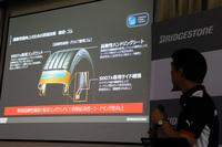 「POTENZA S007A」は、タイヤサイド部の剛性を上げることで力の伝達をスムーズにし、レスポンスとトラクション性能を高めたほか、高剛性有機繊維の使用によってトレッド剛性を上げコーナリング時のトレッド変形を抑えることで、接地性の向上を図っている。