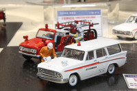 マニアックな国産旧車をラインナップしている「トミカ・リミテッド・ヴィンテージ」は、「プリンス・スカイウェイ」（スカイラインのバン、しかもよりマニアックな初代の最終型）をベースにした救急車を発表。後ろに見えるのは、小型ボンネットトラックの「日産ジュニア」の消防車。「トミカ」と同じ1/64スケールで、この再現度！