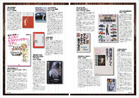 『NAVI CARS』 VOL.10発売！巻頭特集は「徳大寺有恒、という生き方。」の画像
