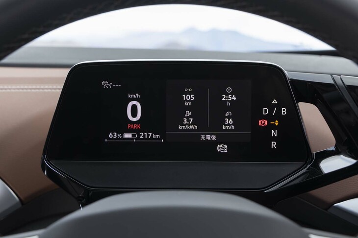 メーターパネルは5.3インチとコンパクトながら、必要な情報のみが大きく表示されるため視認性は良好。