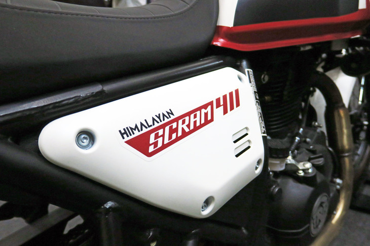 ロイヤルエンフィールド・スクラム411