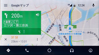 Googleマップでの案内の様子。本格ナビのような親切丁寧な交差点拡大等は出ないので、従来ナビのユーザーから見ると物足りないが、十分に走れる。