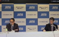ウェブ中継での会見は、自工会では初のこと。写真はPCの画面に映し出された会見の様子。