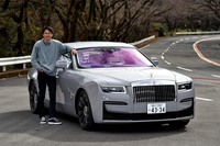 ロールス・ロイス・ゴースト（前編）