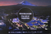 コネクティッドシティー「Woven City（ウーブン・シティー）」の完成予想図。2021年2月23日に鍬（くわ）入れ式が行われ、本格的に建設がスタートする。