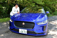 ジャガーIペースHSE（後編）