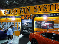 第391回：“後付けアイドルストップ”ついに本格導入!?東京インポートカーショーに見る、極寒ギョーカイ生き残り大作戦の画像
