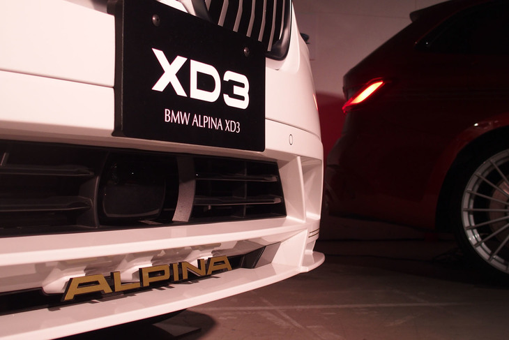 BMWアルピナXD3（フロントエプロン）