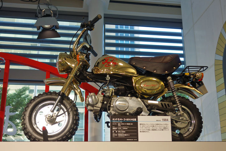 「モンキー ゴールドメッキ仕様」（1984年）。ガソリンタンクやフェンダー、マフラープロテクターなどにゴールドメッキが施された限定モデル。価格は13万9000円。