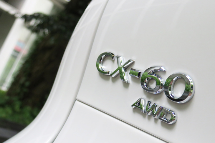 2022年秋に日本で発売された「CX-60」。価格帯は299万2000円から626万4500円と非常に幅広く、単なる高付加価値商品としてではなく、幅広いユーザーに訴求する主力車種としてマツダが考えていることが分かる。