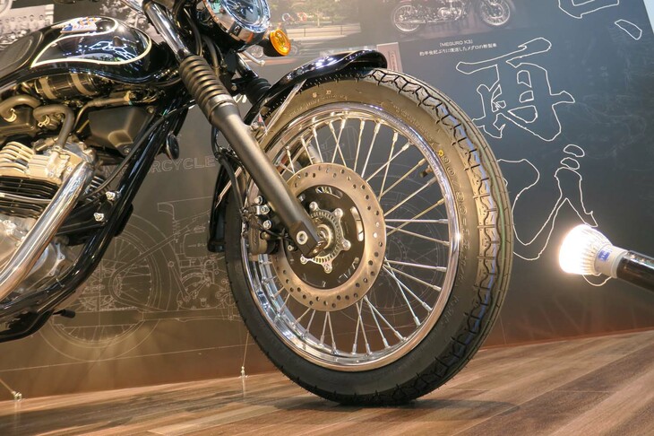 カワサキ・メグロS1