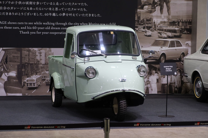 ダイハツ・ミゼット（1962年）