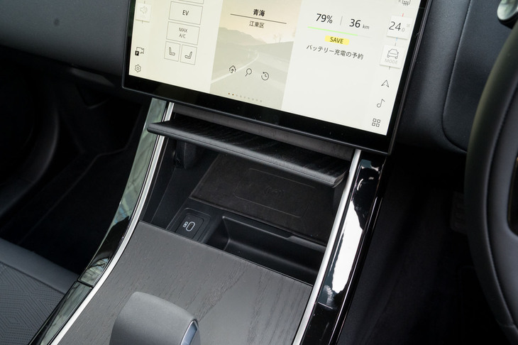 シフトセレクター前方のふたを開けるとスマートフォンのワイヤレス充電器とUSBタイプCポートが姿を現す。