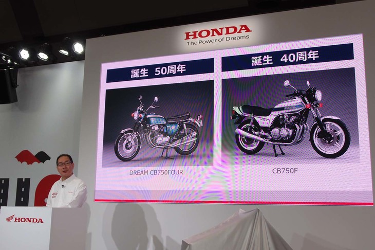 会場では、加藤千明 ホンダモーターサイクルジャパン代表取締役社長があいさつに立ち、「今年は『ドリームCB750 Four』誕生50周年の節目にあたる」などとアピール。続けて、新型電動バイク「ベンリィ エレクトリック」「CRエレクトリック プロト」も紹介した。