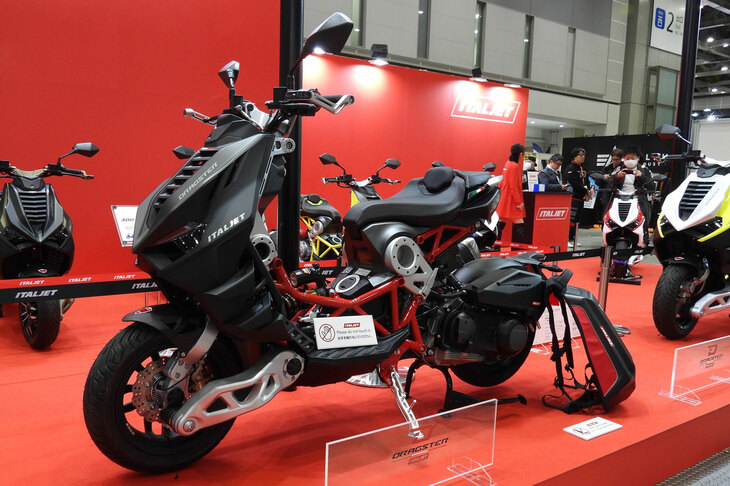 イタルジェット・ドラッグスター300