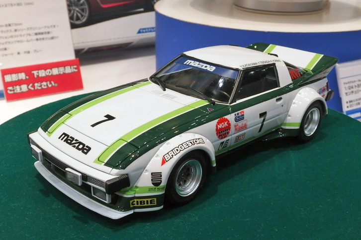 アオシマの1/24「マツダSA22C RX-7 デイトナ'79」。これも再販だがデカールは新規製作。2016年11月発売予定で、価格は2376円。
