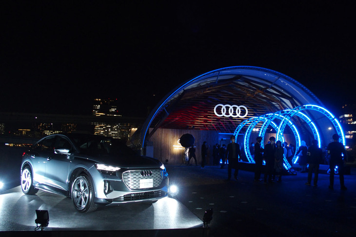 「Q4 e-tron」発売記念イベント「Welcome to Progress Audi Q4 e-tron Launch Event」の会場入り口。