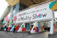 “モーターショー”じゃなくなったジャパンモビリティショーを私たちはどう楽しむべきか？