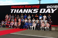 「Honda Racing THANKS DAY 2018」の会場から