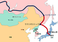 人口約70万人のウラジオストク市は、ロシア極東最大の都市。かつては軍港として重要で、1992年に一般開放されるまでは国民も許可なく出入りできなかった。
	ハバロフスクは、アムール川流域にある街。ロシアを東西に走る、シベリア鉄道の経由地点としても有名。