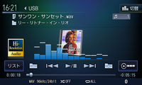 ハイレゾ音源を再生中は「ハイレゾ」のマークが画面に表示される。最大192kHz/24bitに対応する。