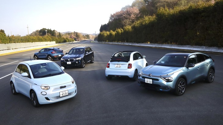 伝統のJARI計測に持ち込まれた4台のEV。それぞれに個性があり、つくり方も異なり、EVとしての魅力がにじみ出ています。（photo：市 健治）