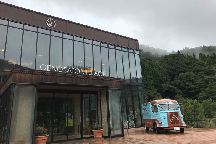 2016年にオープンした大江ノ郷ヴィレッジ。ガラス張りのオシャレな外観が目を引く。