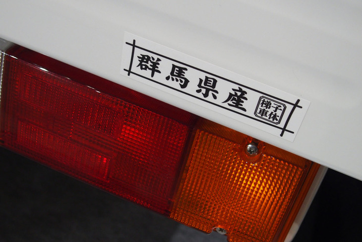 GTG MV type Atractive（GTG GUNMA TOYOTA GROUP）