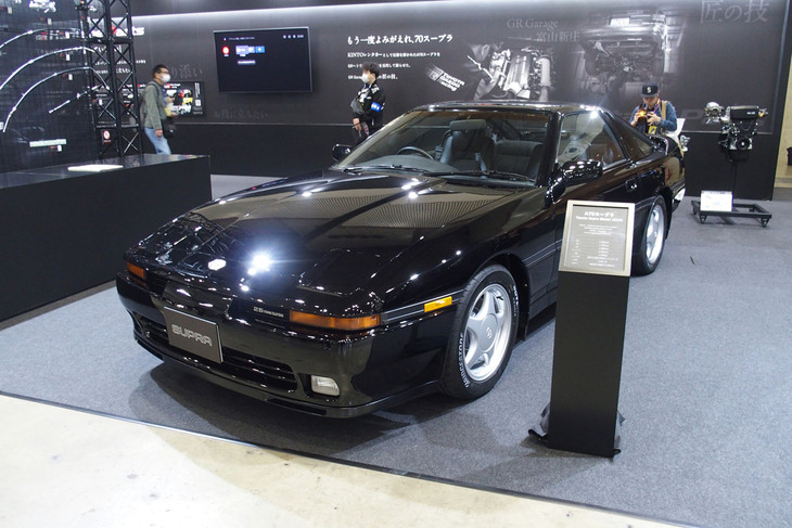 GRヘリテージパーツによってレストアされた「トヨタ・スープラ（A70型）」。