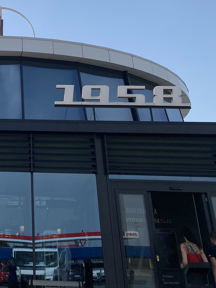 エントランスにはレトロな書体で「1958」のサインが。