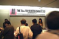 【Movie】コンパニオンの一押しはコレ！（ゼンリン篇）