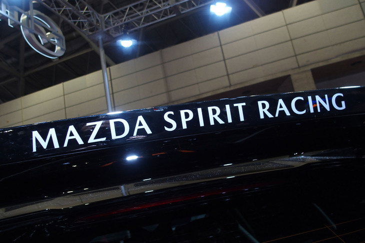 マツダ スピリット レーシング・マツダCX-60ラリーコンセプト