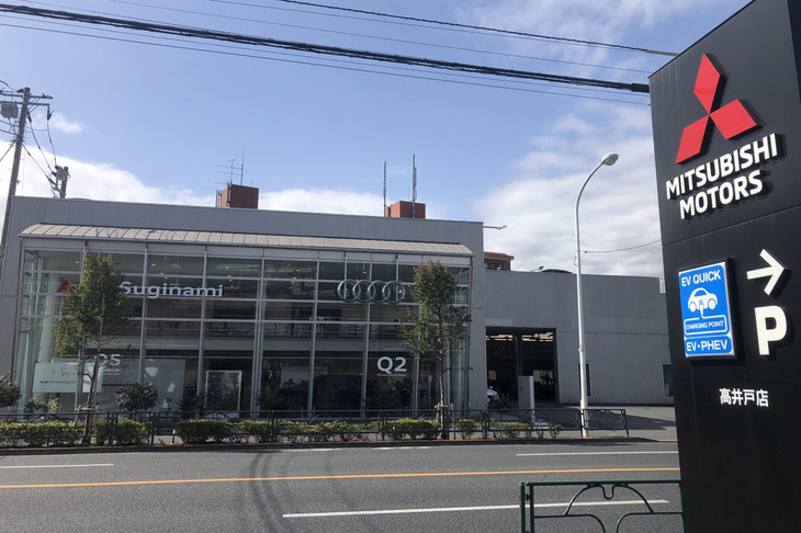 杉並の三菱ディーラーの真向かいにあるアウディディーラー。ここにはまだ充電器が設置されていない。EV「e-tron」を売っているのに店先で充電できないのはいかがなものか。