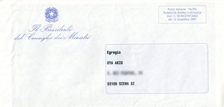 2002年、シエナのわが家に郵便で届いた「首相」からの封筒。