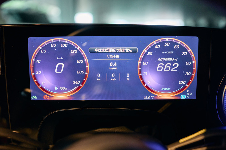 スタート直前（バッテリー残量100％）のメーターパネル。「走行可能距離」は662kmと表示されているが、2日間の試乗でどのような結果になるか？