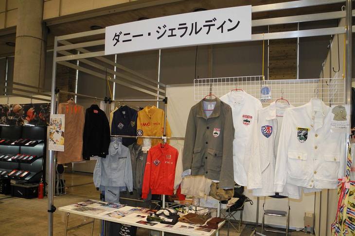 ダニー・ジェラルディンのブース。